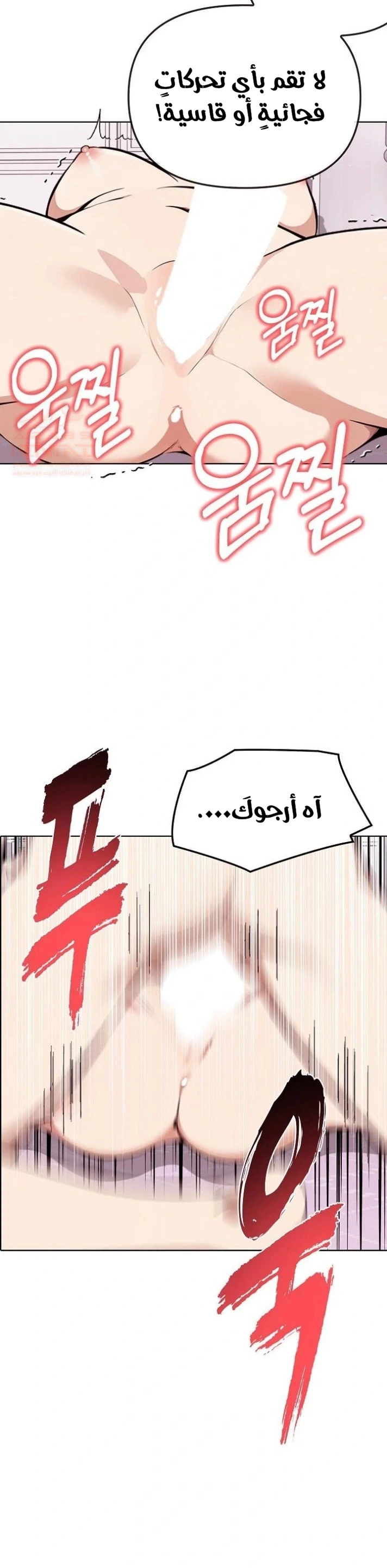 بصراحة أنا أحبك جداً - 42 - 67cb027198b68_smWF.webp