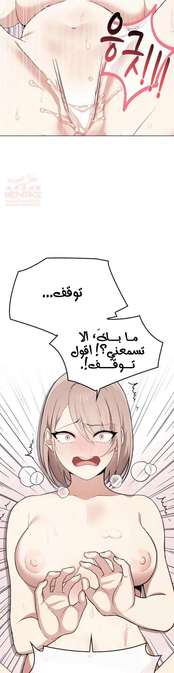 بصراحة أنا أحبك جداً - 43 - 67cb029066a6f_Xjsp.webp