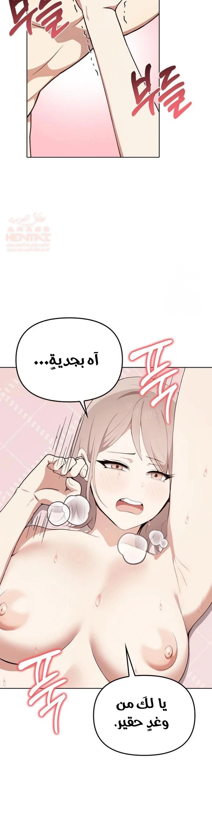 بصراحة أنا أحبك جداً - 43 - 67cb029575e84_QWOm.webp