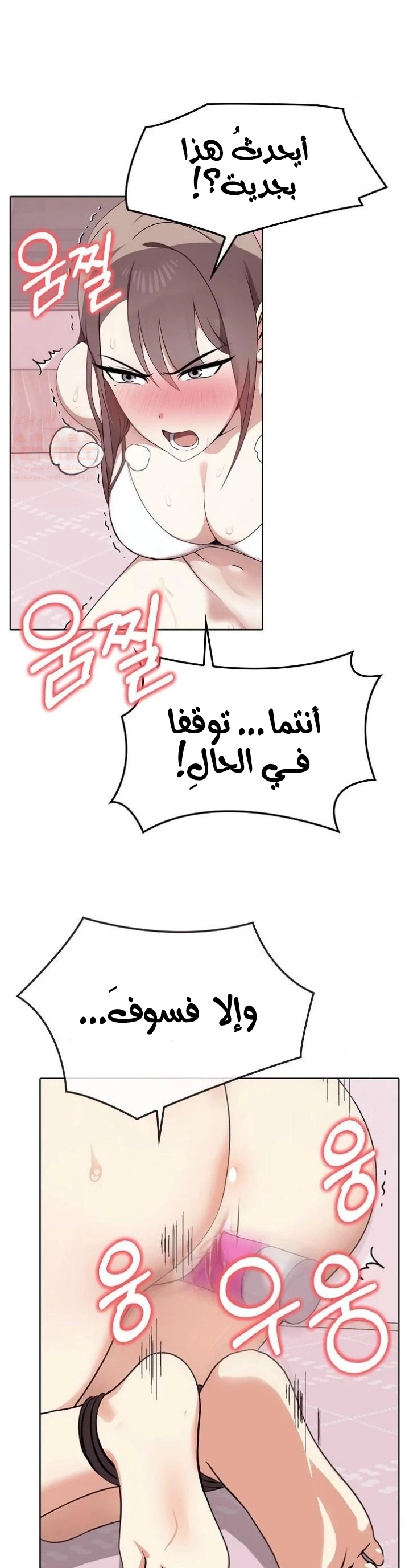 بصراحة أنا أحبك جداً - 43 - 67cb02a71245c_Fuyk.webp