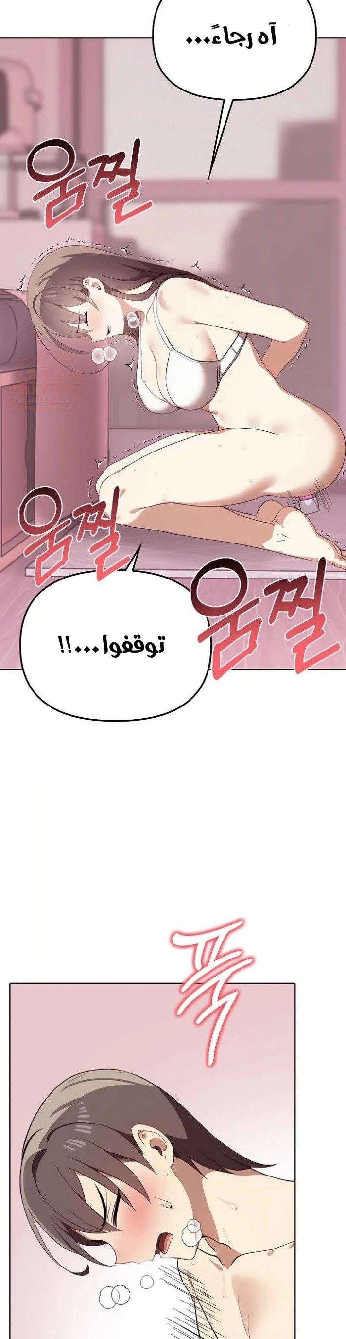 بصراحة أنا أحبك جداً - 43 - 67cb02aef12d1_kumg.webp