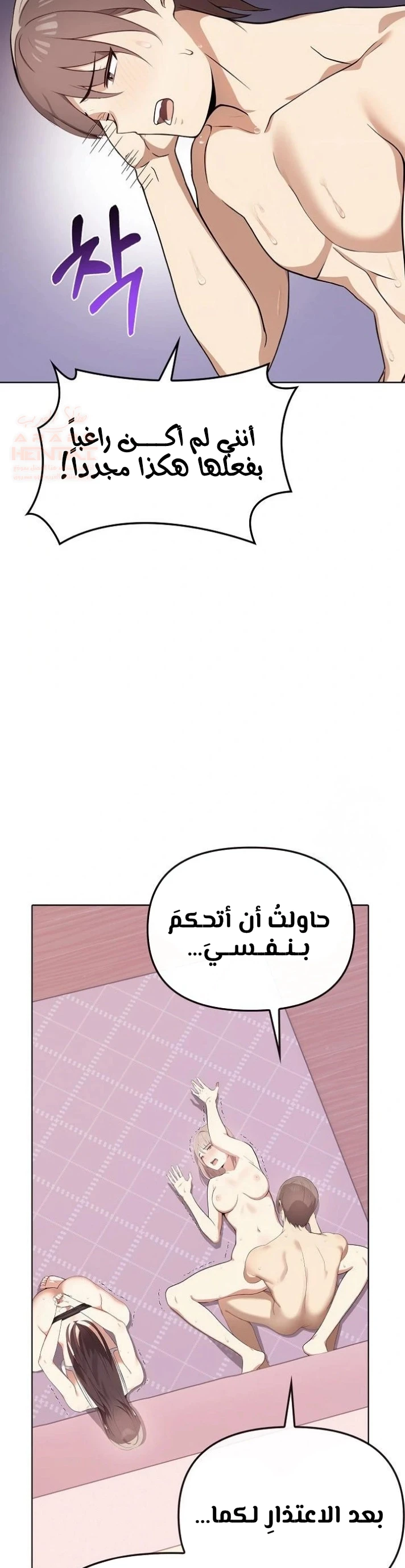 بصراحة أنا أحبك جداً - 43 - 67cb02baa56c9_gCcR.webp