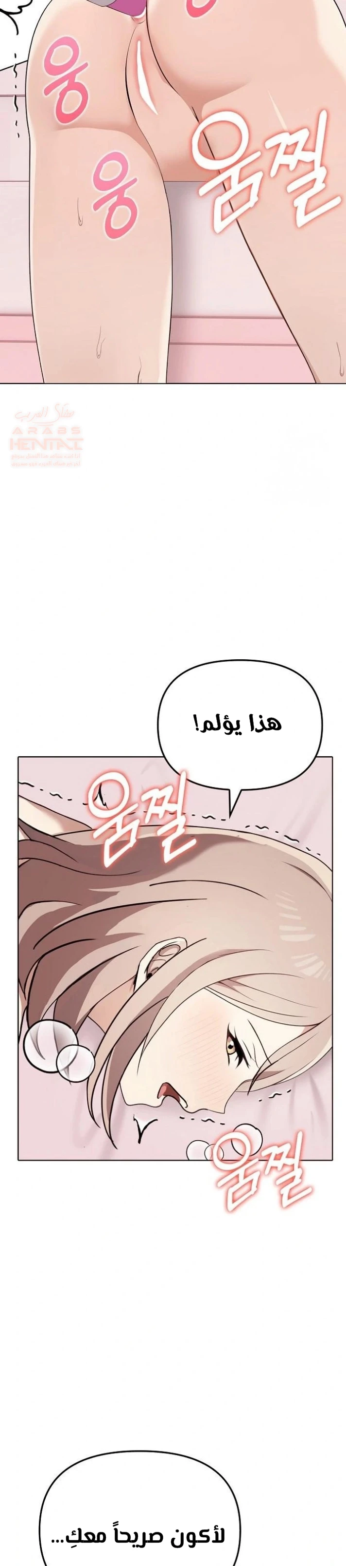 بصراحة أنا أحبك جداً - 44 - 67cb02e6e5a63_46iR.webp