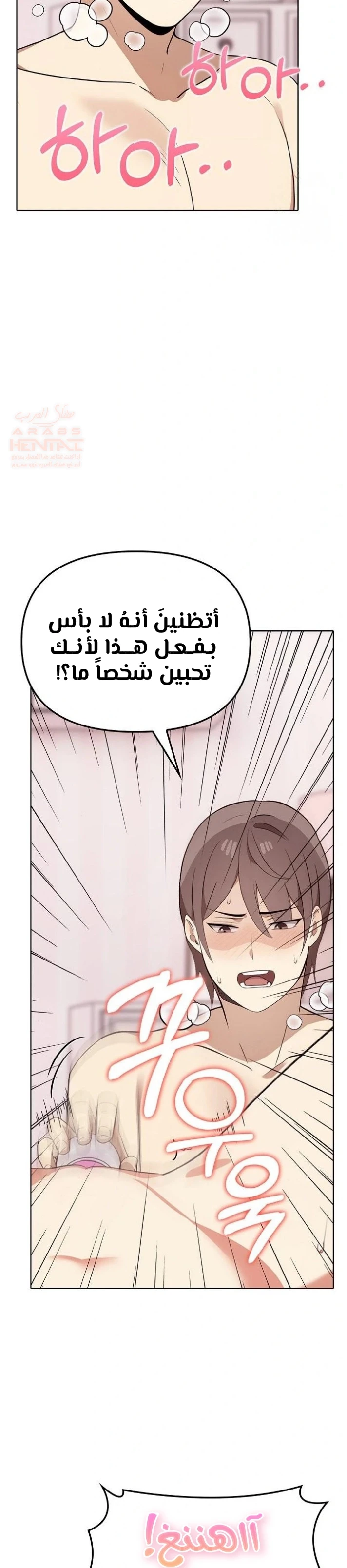 بصراحة أنا أحبك جداً - 44 - 67cb02f3250ff_m9Pg.webp