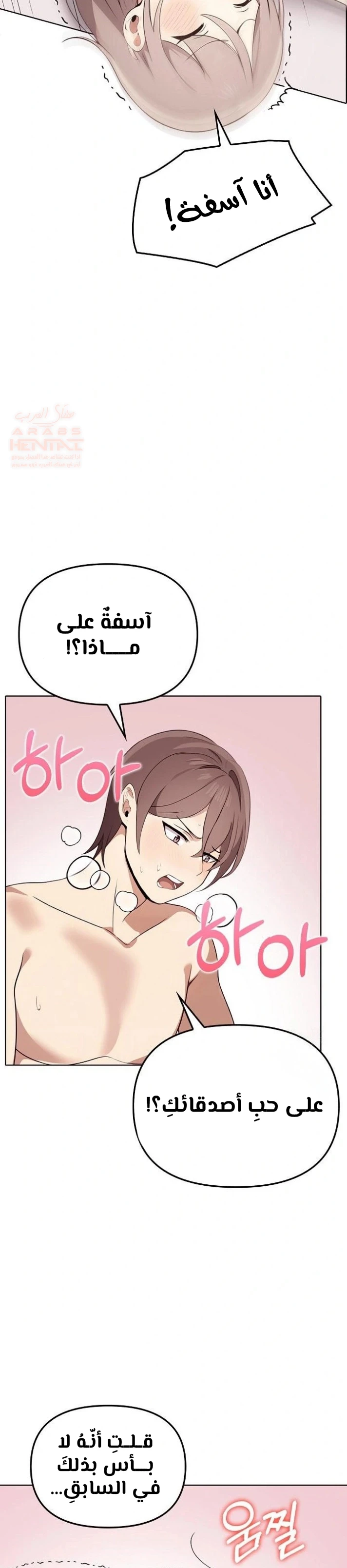 بصراحة أنا أحبك جداً - 44 - 67cb02f6ab1af_8JzZ.webp