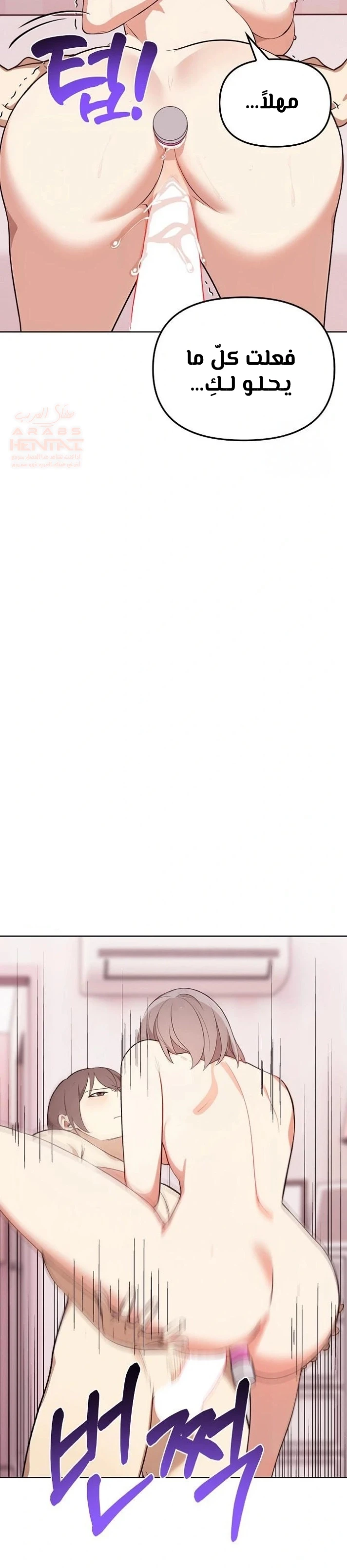 بصراحة أنا أحبك جداً - 44 - 67cb030330b6a_RPBP.webp