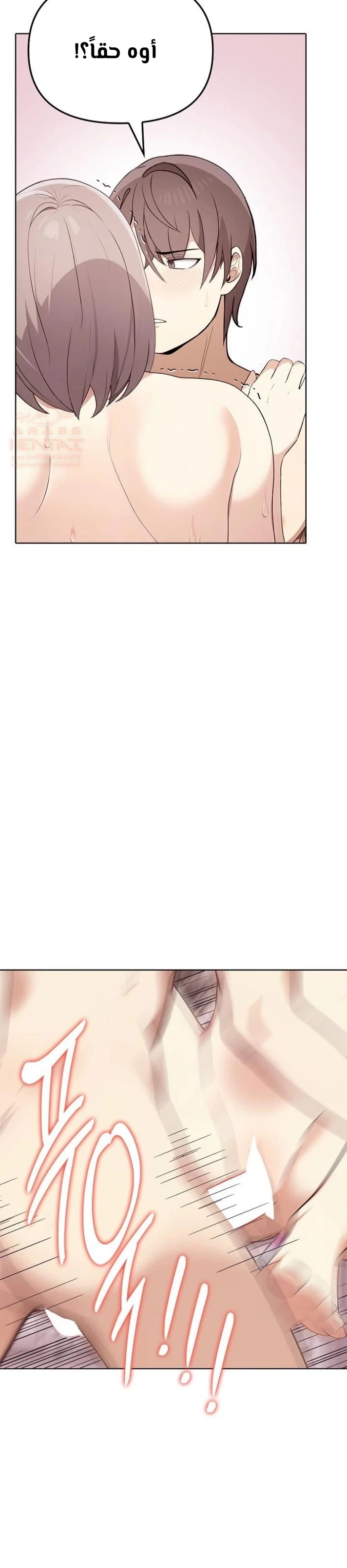 بصراحة أنا أحبك جداً - 44 - 67cb03075daa9_ZVfk.webp