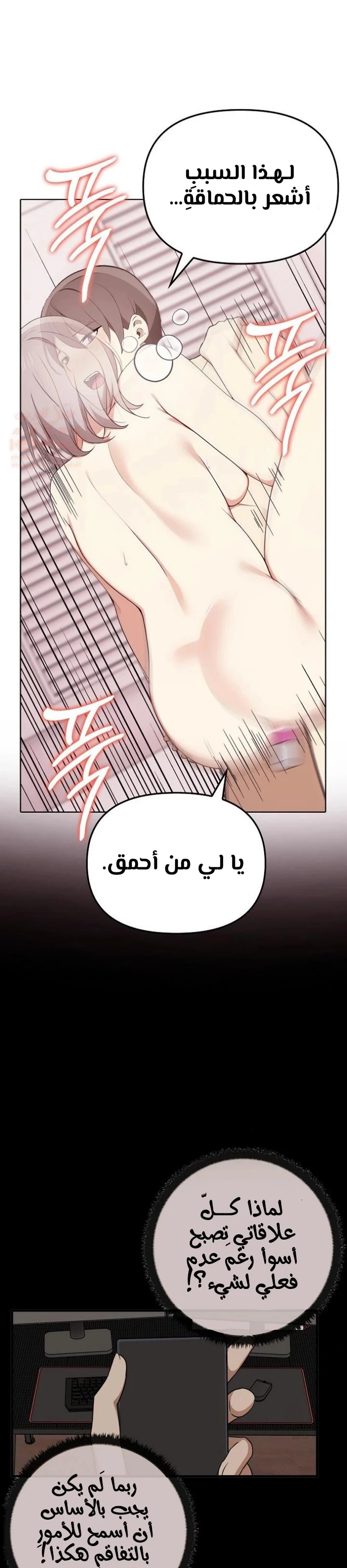 بصراحة أنا أحبك جداً - 44 - 67cb030dc3c45_b5TK.webp