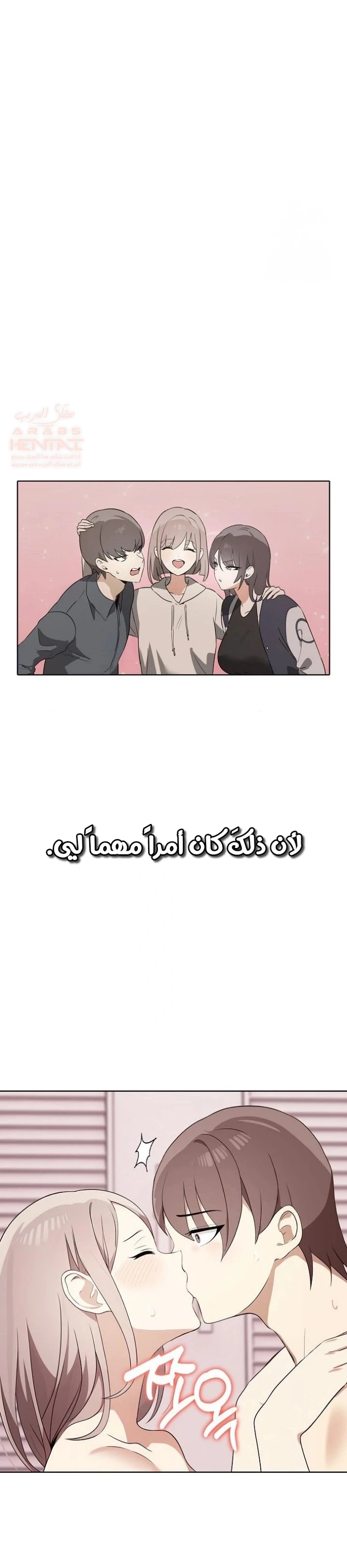 بصراحة أنا أحبك جداً - 44 - 67cb031081a48_BXes.webp