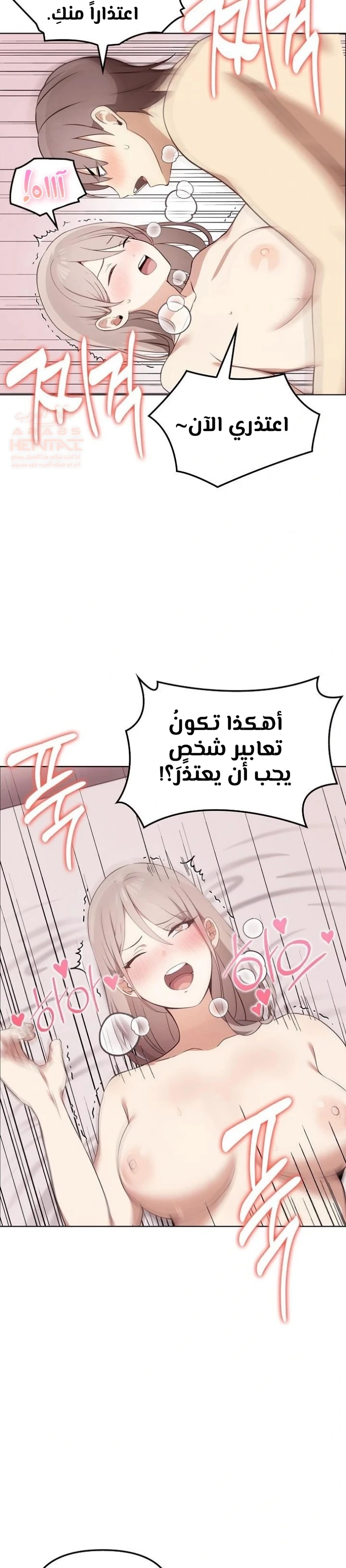 بصراحة أنا أحبك جداً - 44 - 67cb031a994ce_bYMZ.webp