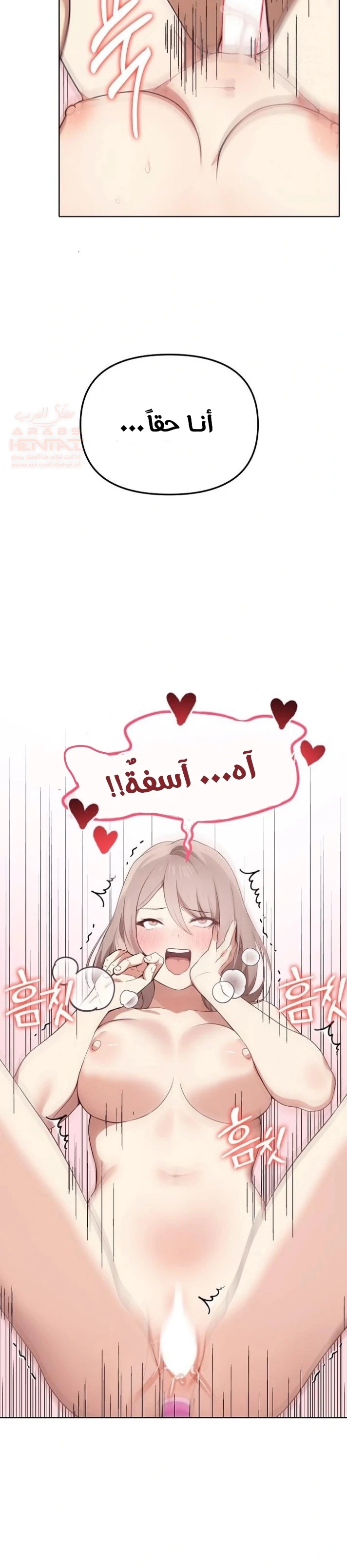 بصراحة أنا أحبك جداً - 44 - 67cb031d6b9a0_8i7x.webp