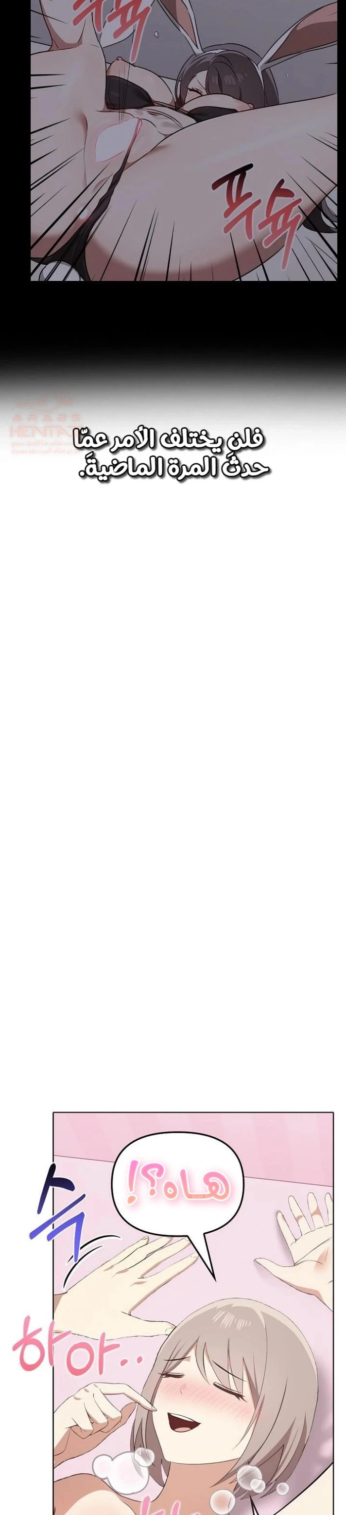 بصراحة أنا أحبك جداً - 45 - 67cb033ea2026_XFRD.webp