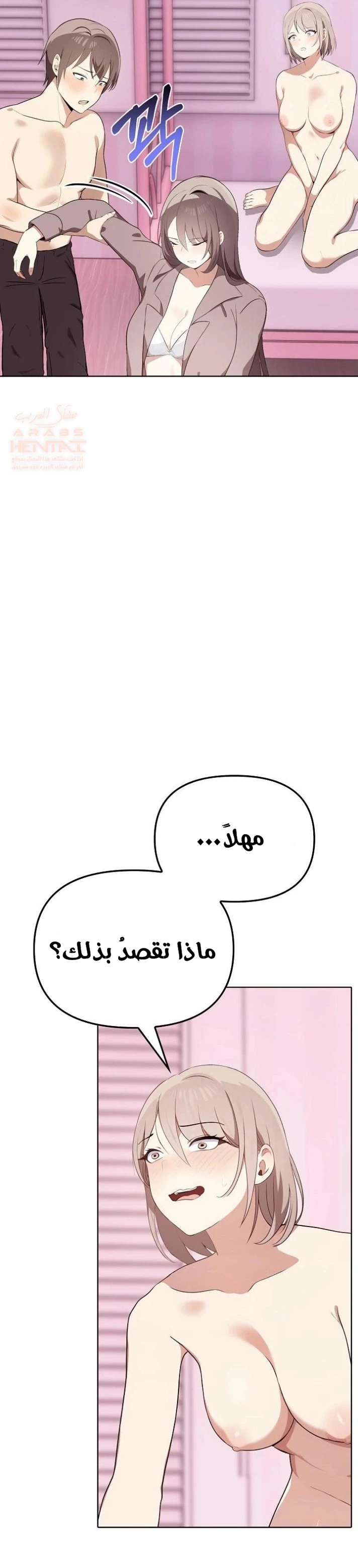 بصراحة أنا أحبك جداً - 45 - 67cb03442f99c_QByW.webp
