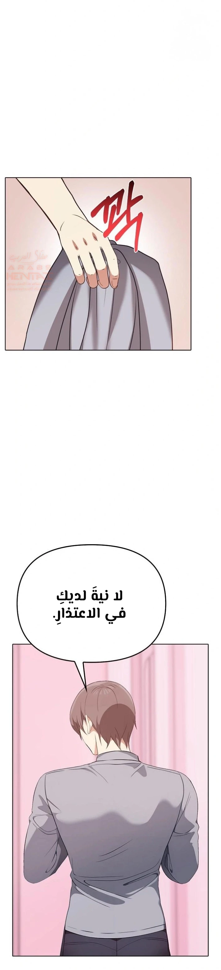 بصراحة أنا أحبك جداً - 45 - 67cb0345524ab_BYVa.webp