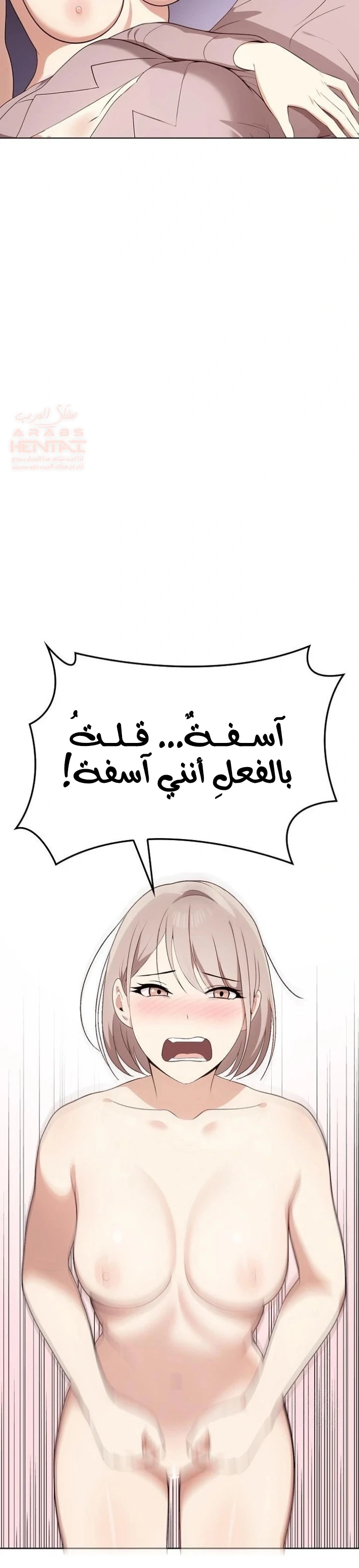 بصراحة أنا أحبك جداً - 45 - 67cb034e932ea_LL9i.webp