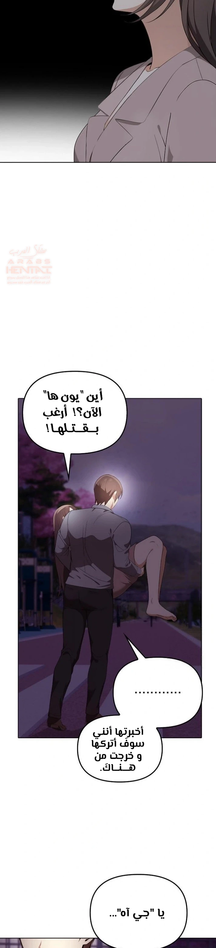 بصراحة أنا أحبك جداً - 45 - 67cb035e273e1_D3dE.webp