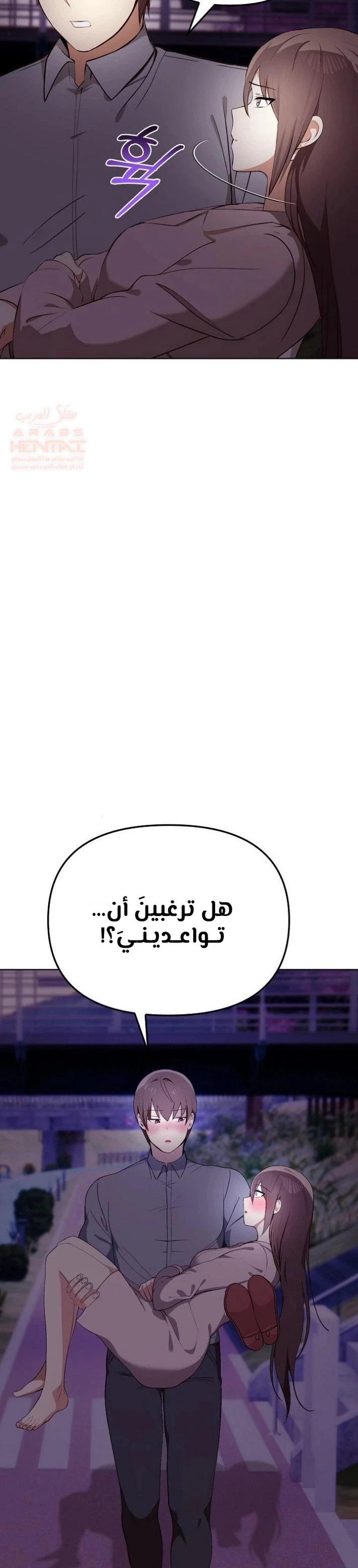 بصراحة أنا أحبك جداً - 45 - 67cb035f78f4f_w35G.webp