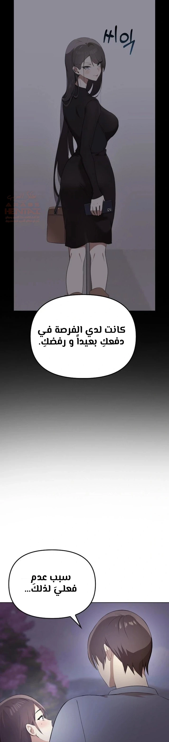 بصراحة أنا أحبك جداً - 45 - 67cb0365d5856_F32b.webp