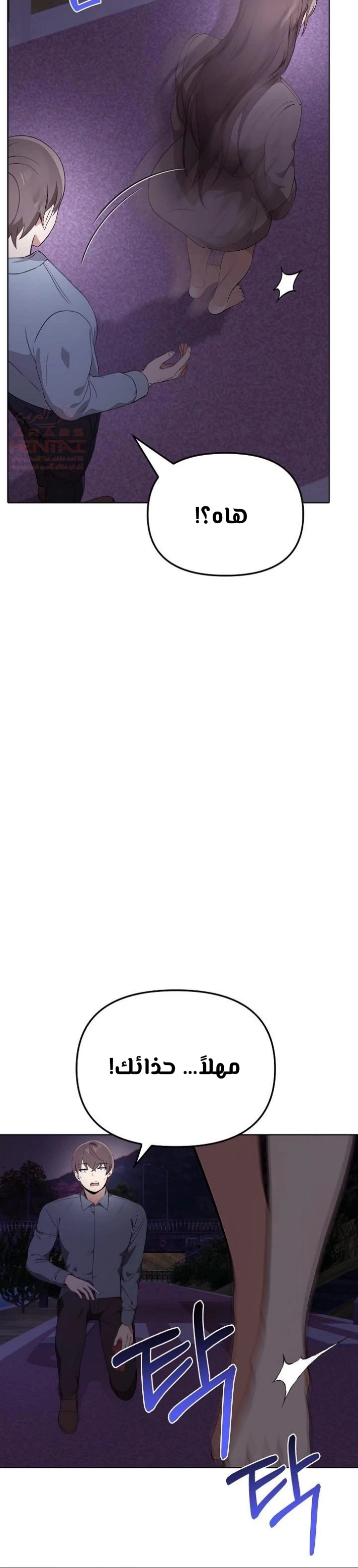 بصراحة أنا أحبك جداً - 45 - 67cb036a0253e_pIlV.webp