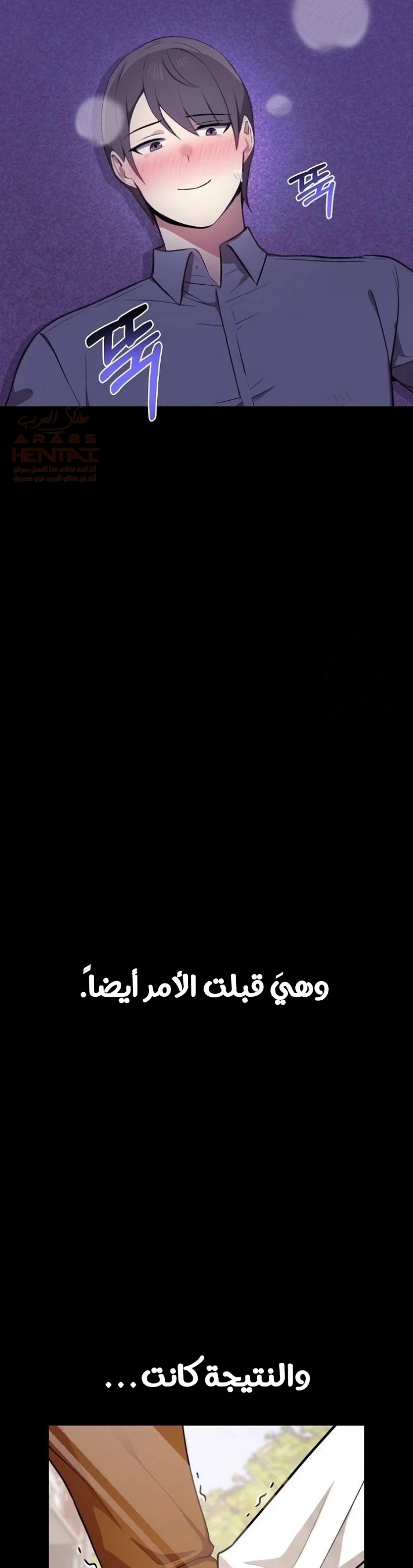 بصراحة أنا أحبك جداً - 46 - 67cb038aec90e_fE7e.webp
