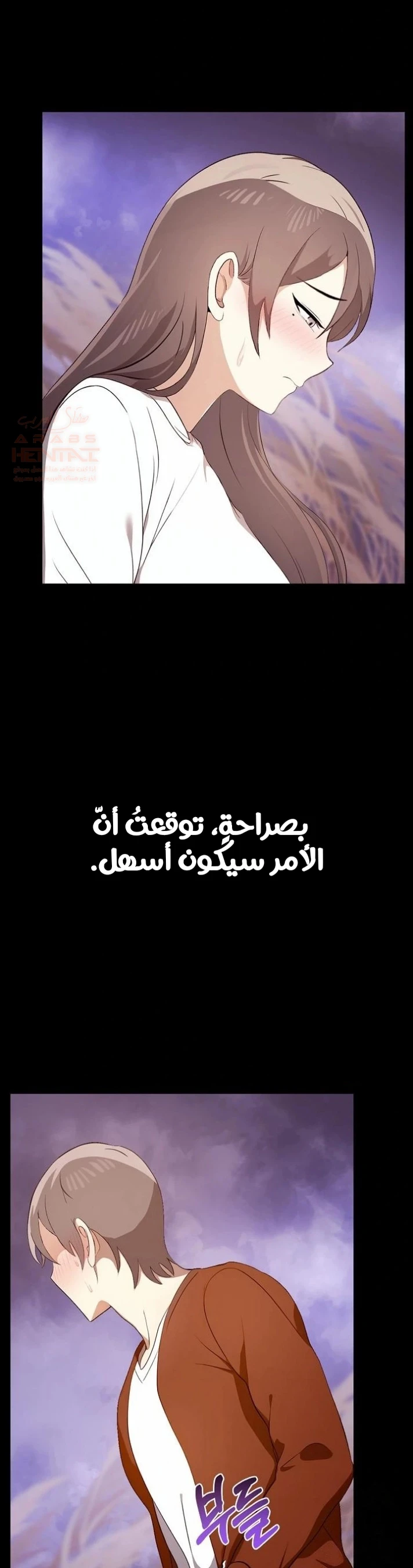 بصراحة أنا أحبك جداً - 46 - 67cb0391e92a5_ZIiJ.webp