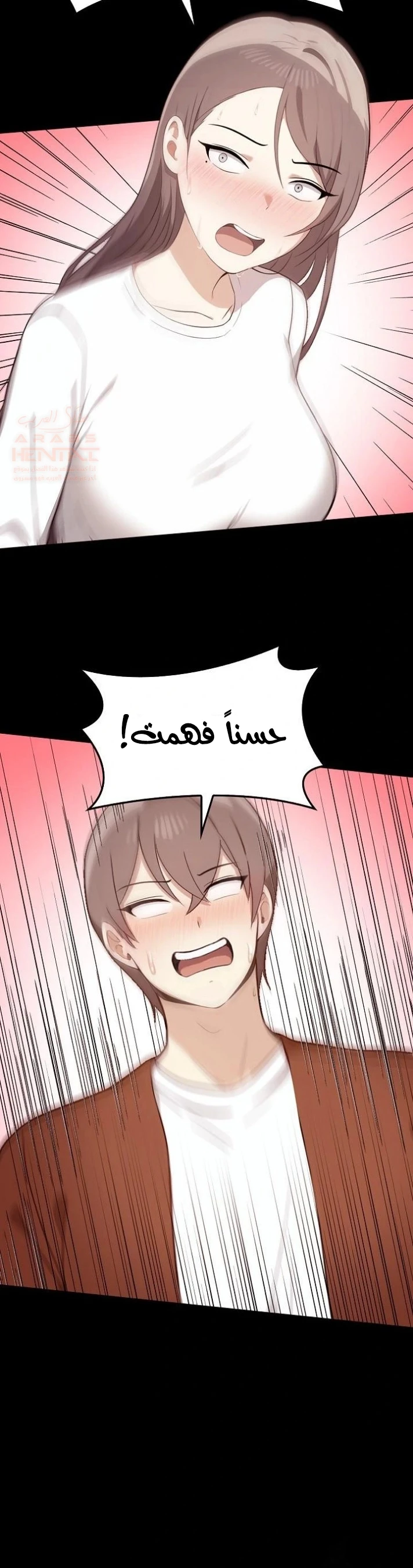 بصراحة أنا أحبك جداً - 46 - 67cb03a683b82_1Ojf.webp