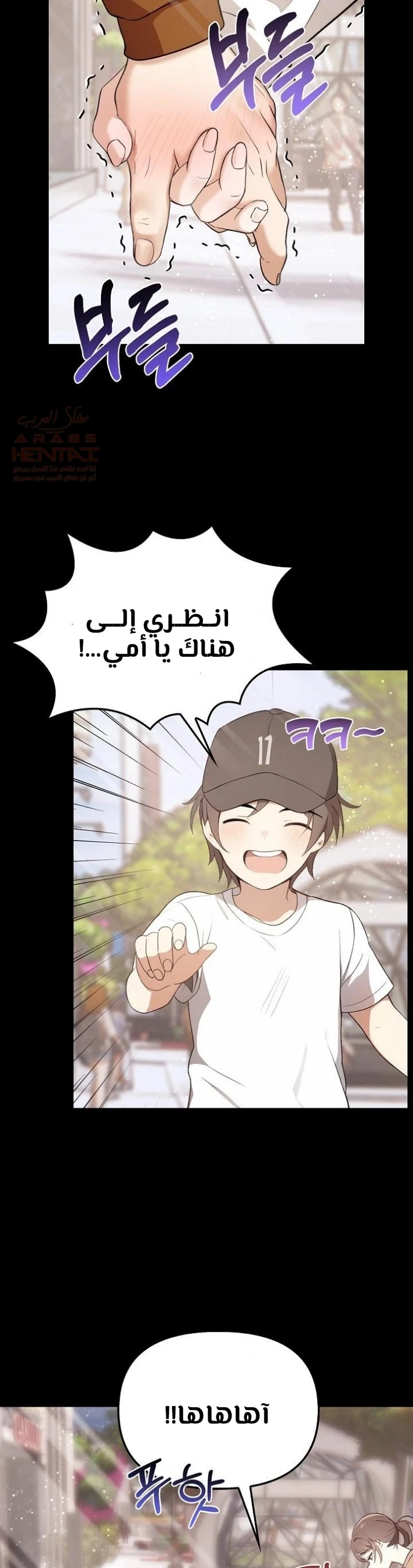 بصراحة أنا أحبك جداً - 46 - 67cb03a7cc3ee_Vb1m.webp