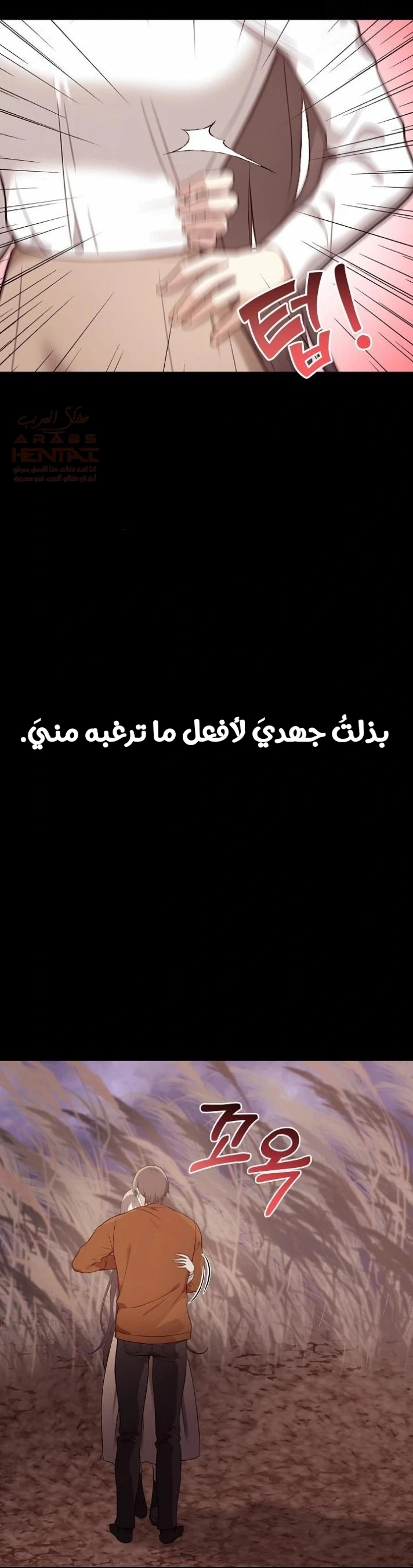 بصراحة أنا أحبك جداً - 46 - 67cb03a923e24_tfB3.webp