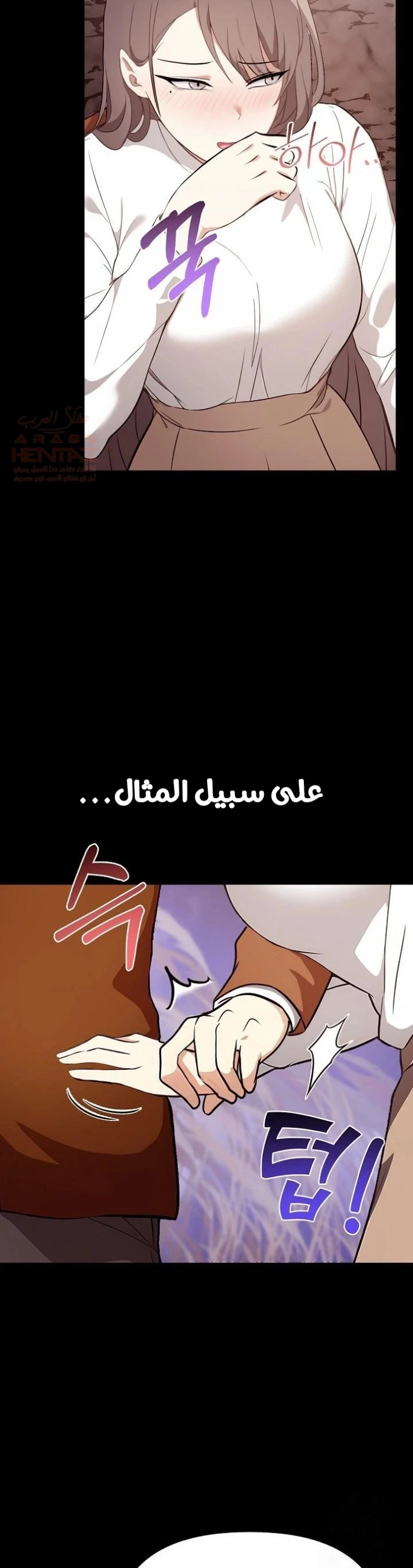بصراحة أنا أحبك جداً - 46 - 67cb03abae391_wm8w.webp