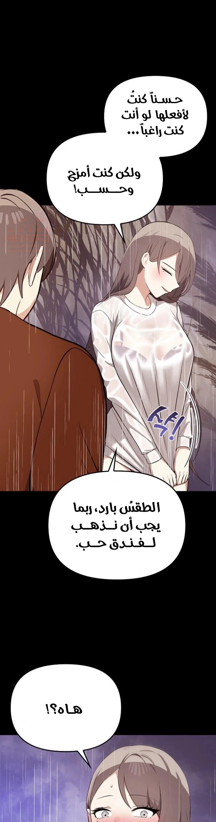 بصراحة أنا أحبك جداً - 46 - 67cb03b873fad_f23T.webp