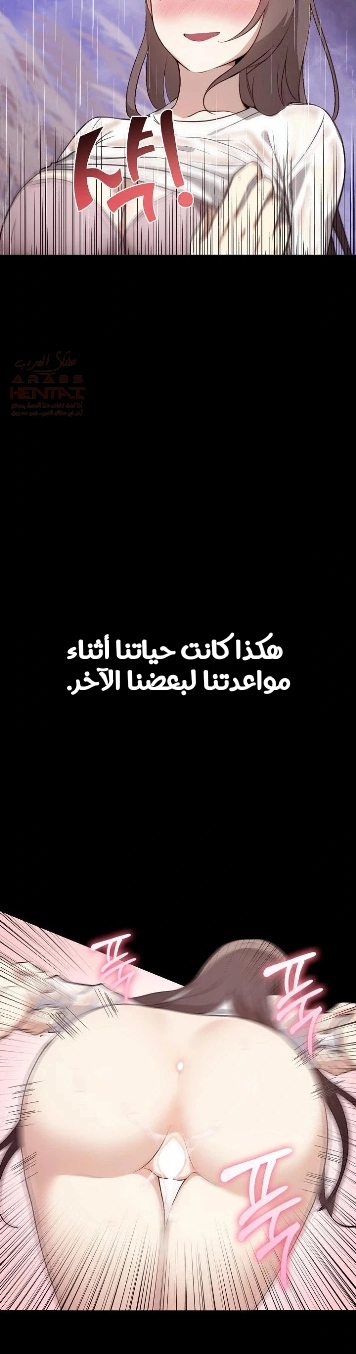 بصراحة أنا أحبك جداً - 46 - 67cb03ba04172_FhCo.webp
