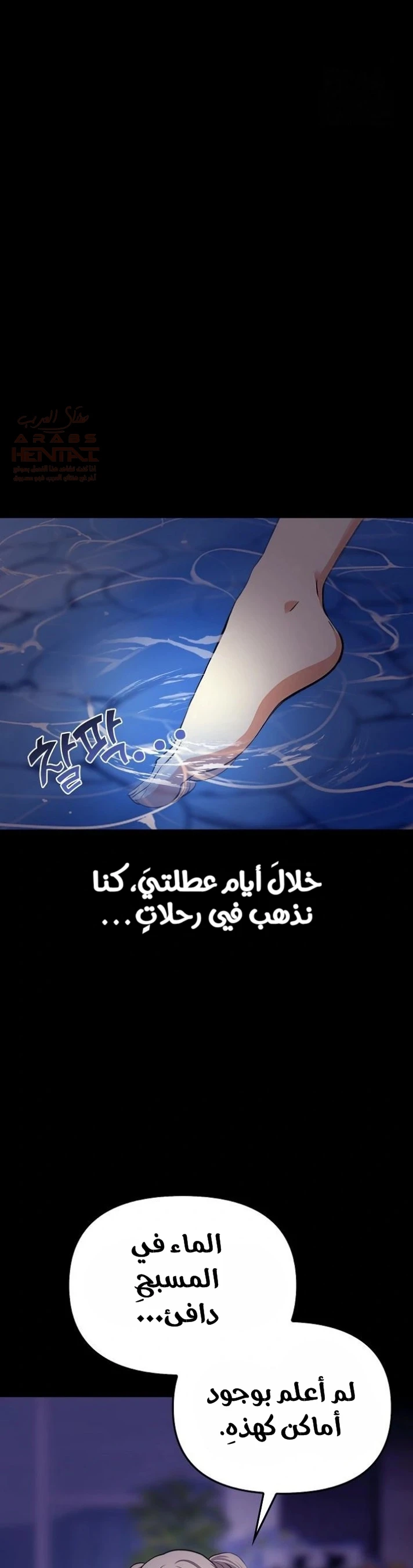 بصراحة أنا أحبك جداً - 46 - 67cb03be4ff49_IYEk.webp