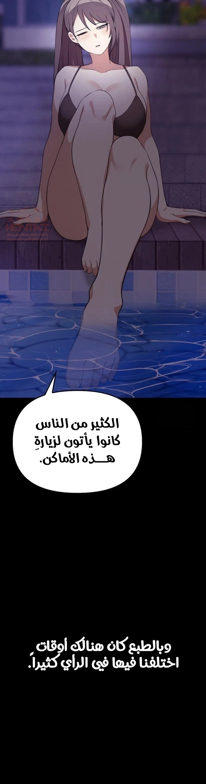 بصراحة أنا أحبك جداً - 46 - 67cb03bf6fe6b_69WD.webp