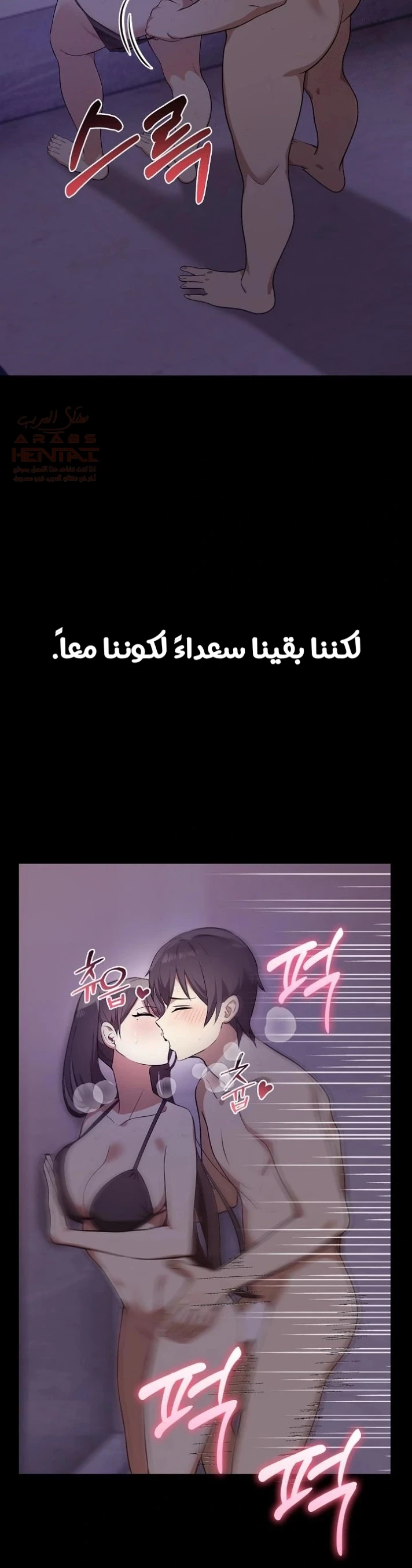 بصراحة أنا أحبك جداً - 46 - 67cb03c1aad0f_GWWS.webp