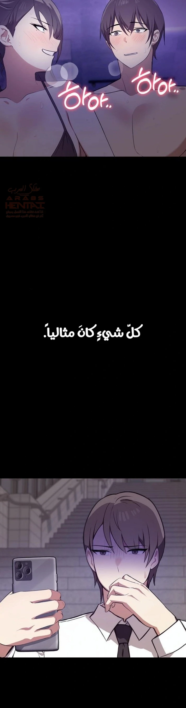 بصراحة أنا أحبك جداً - 46 - 67cb03c3e4cb9_bJ6a.webp