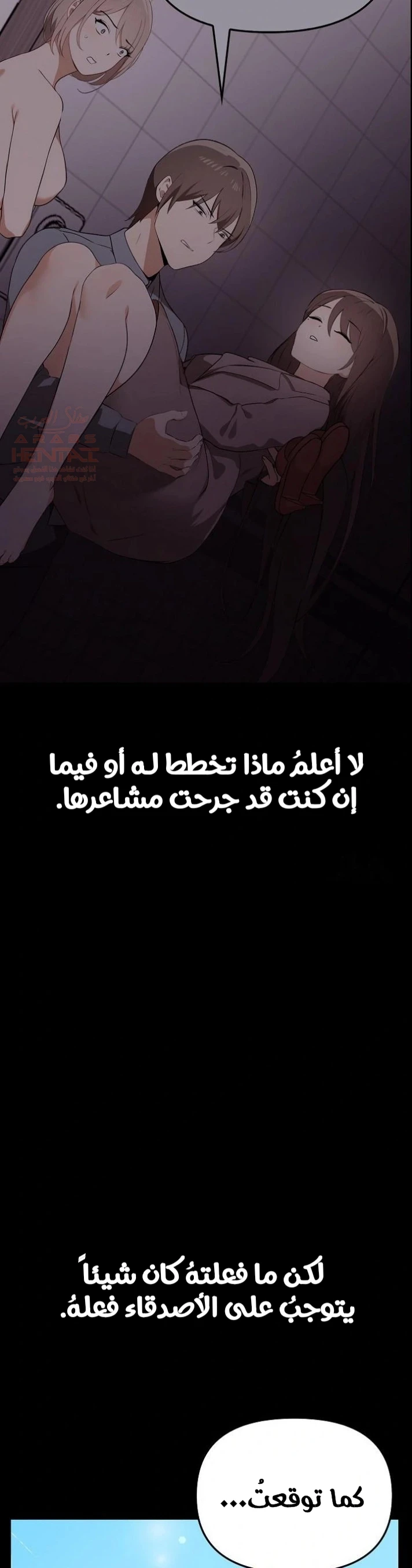 بصراحة أنا أحبك جداً - 46 - 67cb03c5c20b2_r7hj.webp