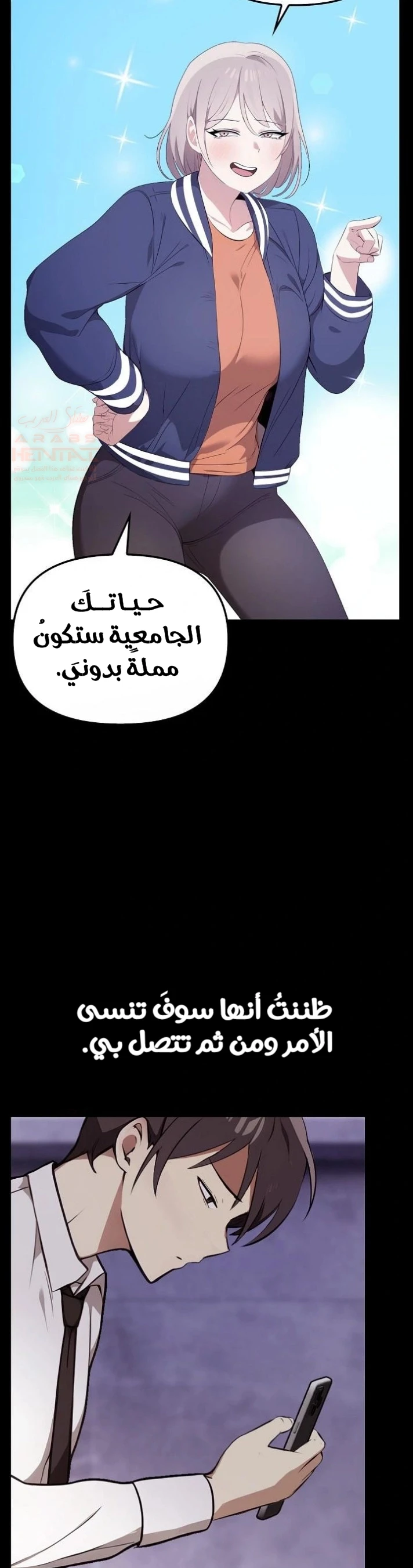 بصراحة أنا أحبك جداً - 46 - 67cb03c730268_cGBP.webp