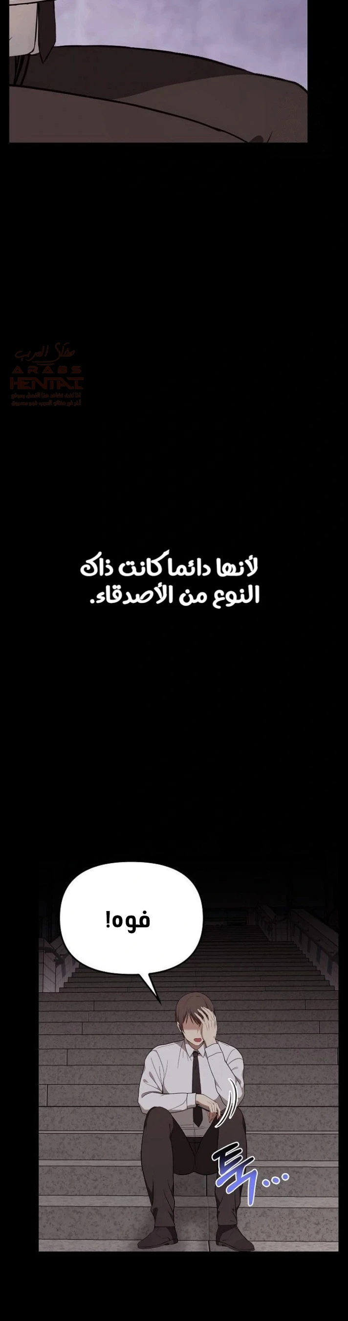 بصراحة أنا أحبك جداً - 46 - 67cb03c827b8c_KcgT.webp