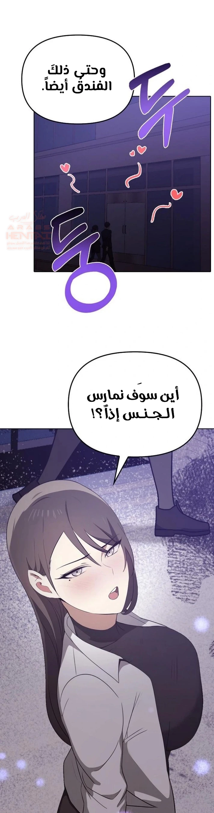 بصراحة أنا أحبك جداً - 46 - 67cb03d448fcb_HxHu.webp