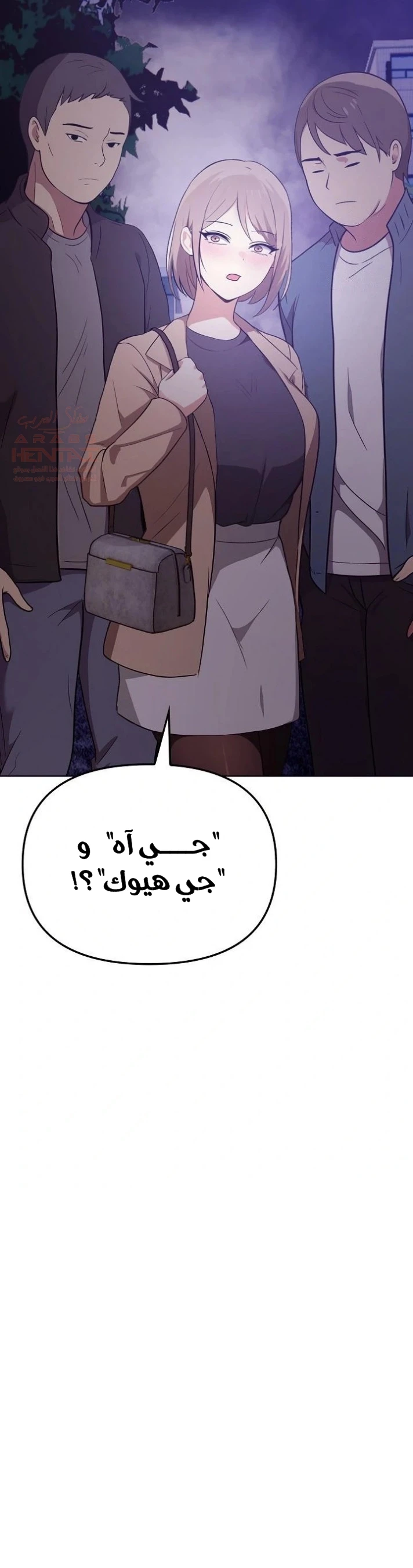 بصراحة أنا أحبك جداً - 46 - 67cb03eb92db0_Mwde.webp