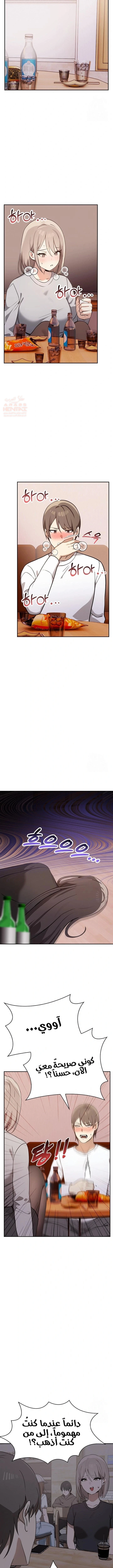 بصراحة أنا أحبك جداً - 47 - 67e834dde84c8_b4SC.webp