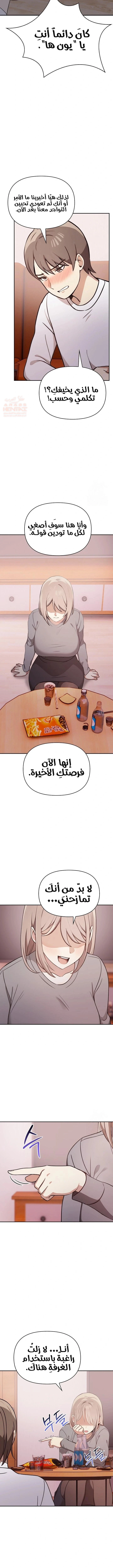 بصراحة أنا أحبك جداً - 47 - 67e834e132cb0_Eoqd.webp