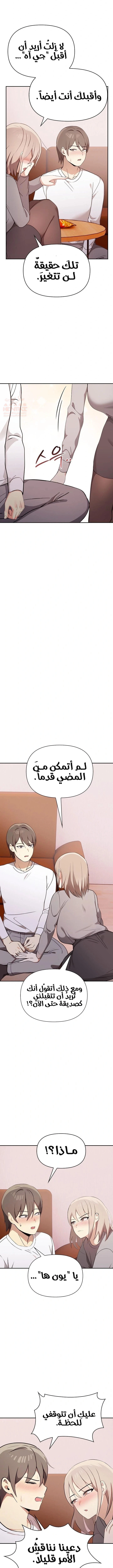 بصراحة أنا أحبك جداً - 47 - 67e834e46a594_WJMF.webp