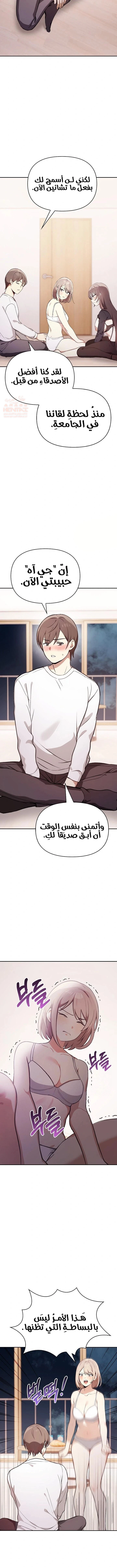 بصراحة أنا أحبك جداً - 48 - 67e835479999f_RsO7.webp