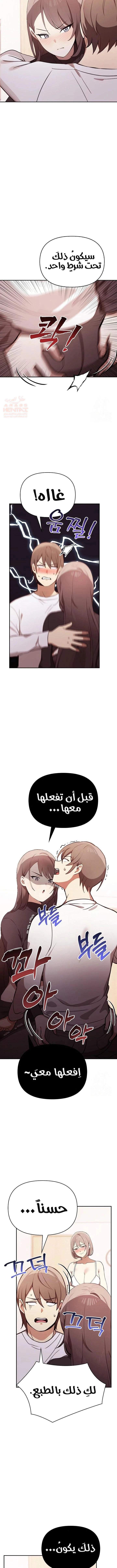 بصراحة أنا أحبك جداً - 48 - 67e83588dcb2b_0Wsp.webp