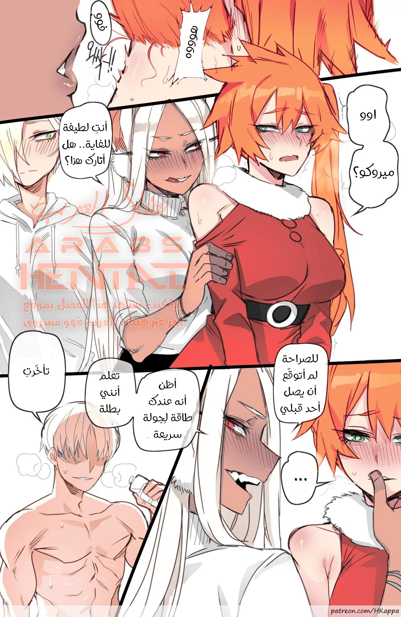 بطل عيد الميلاد - 1 - 64fac379e65a9.webp