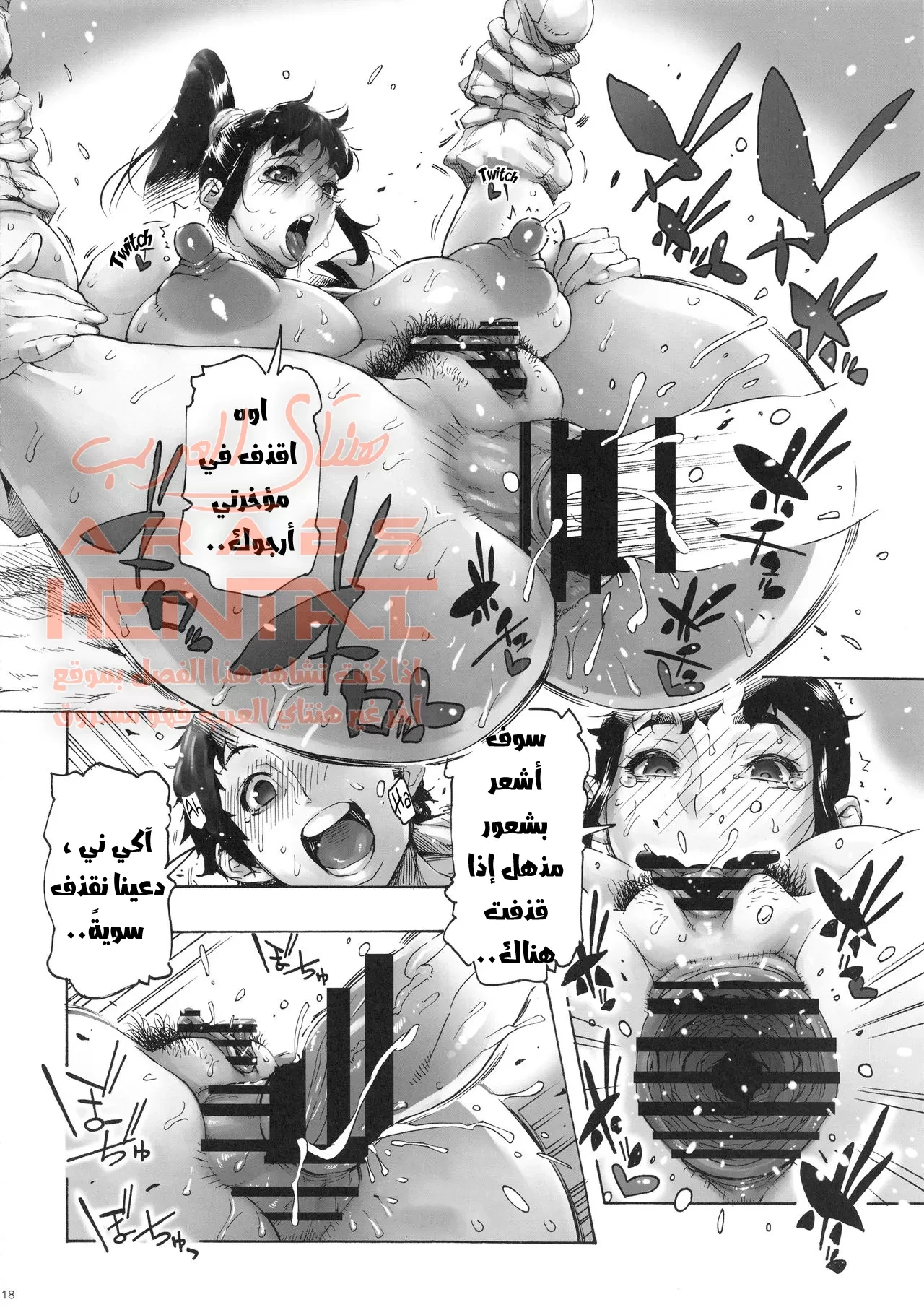 بطلة المدرسة المثيرة - 1 - 64facf4263792.webp