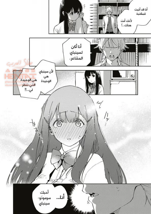 بعد أن نغلق المكتبة - 1 - 64fb2acdcf345.webp