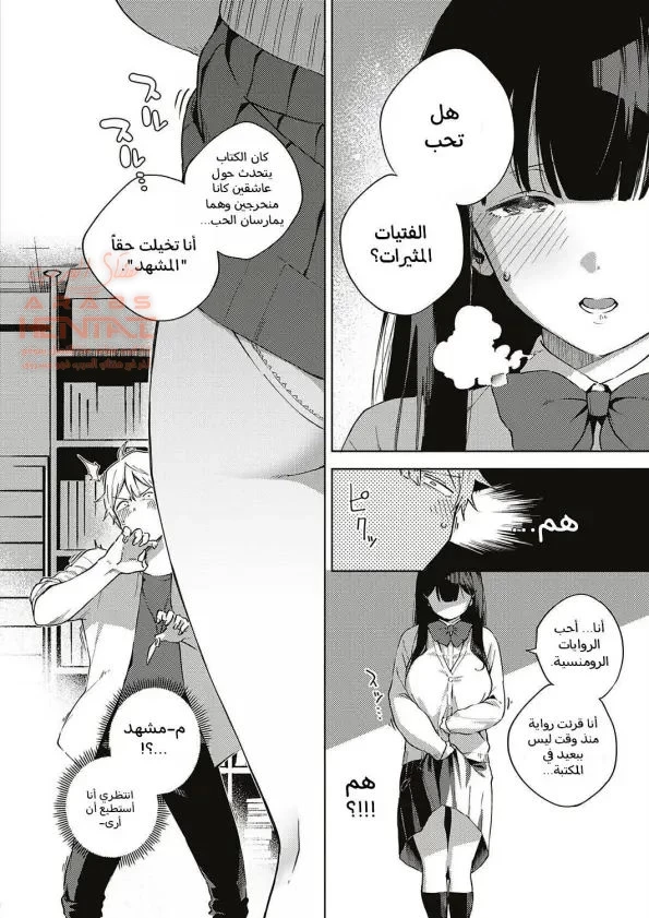 بعد أن نغلق المكتبة - 1 - 64fb2ace3ed8c.webp