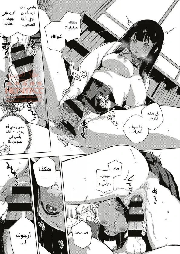 بعد أن نغلق المكتبة - 1 - 64fb2ad181f20.webp